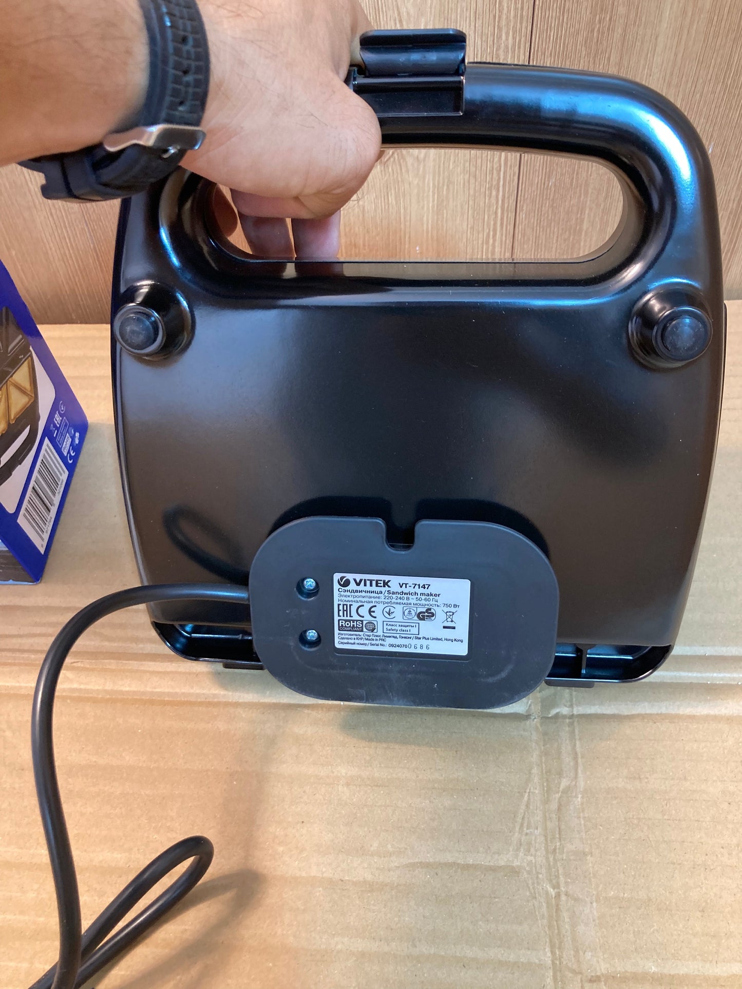 VITEK 750W Sandwich Maker VT-7147